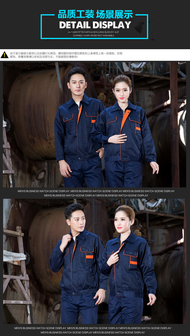 Vêtement de mécanicien en coton - Ref 1915729 Image 16