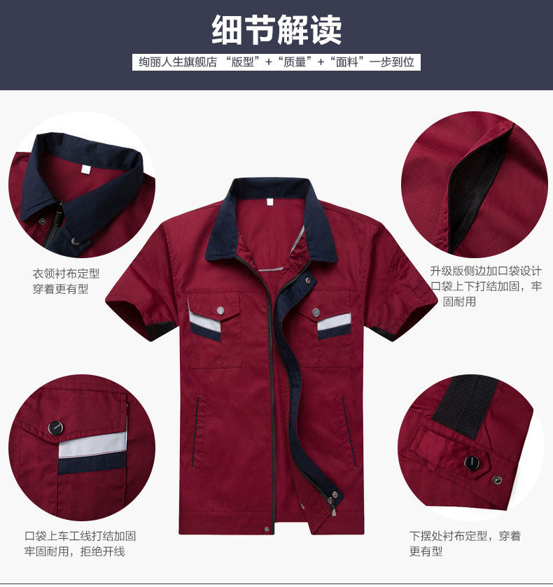 Tenue de travail en coton - Ref 1911463 Image 10