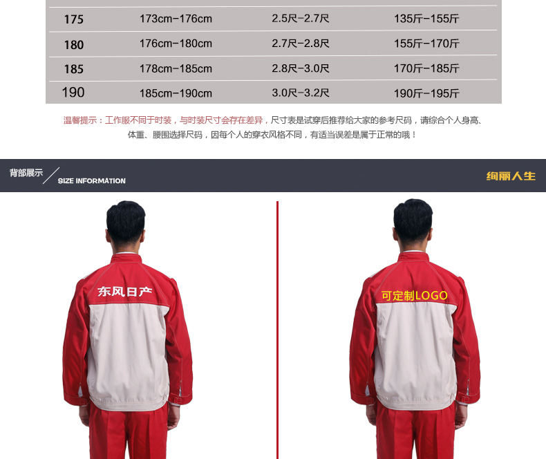 Vêtement de mécanicien en coton - Ref 1916445 Image 9