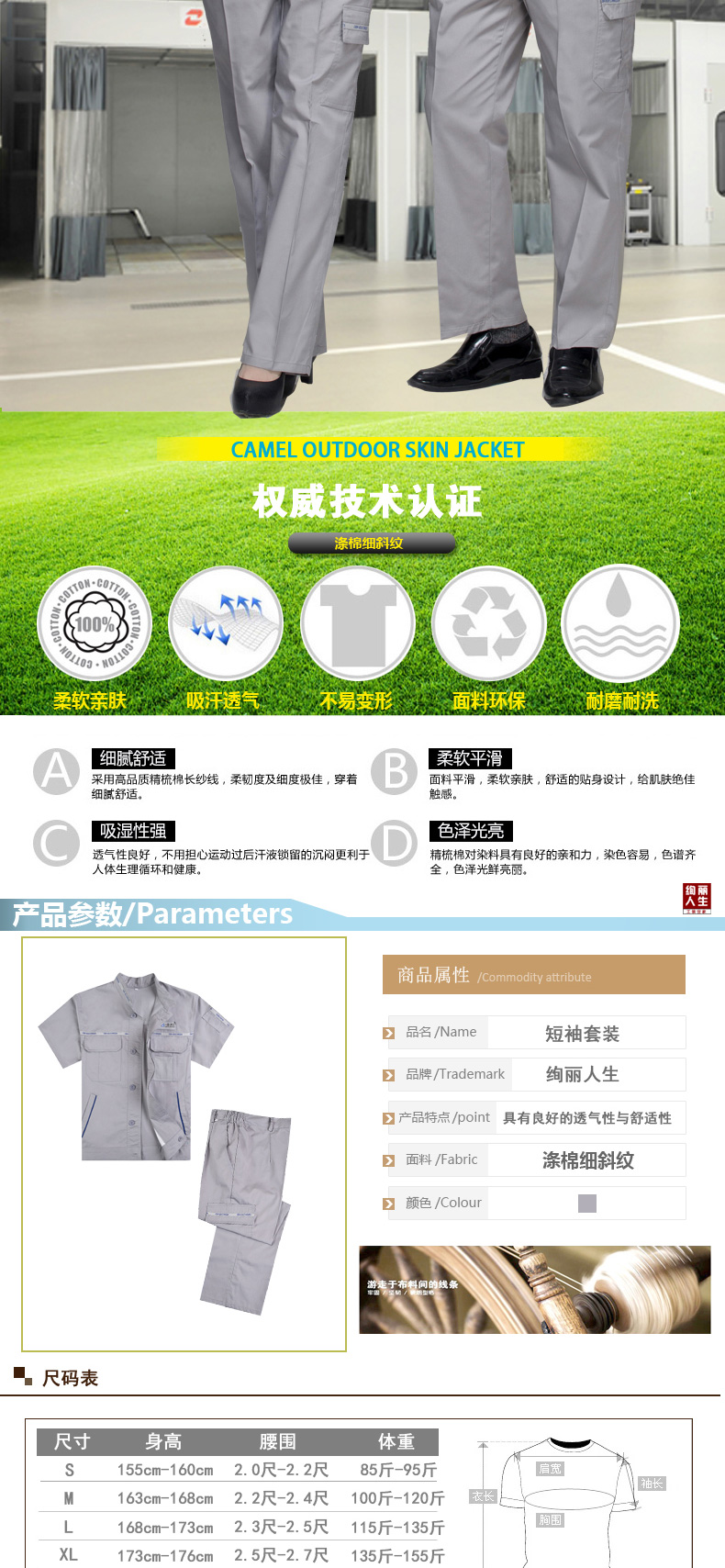 Vêtement de mécanicien - Ref 1916439 Image 8