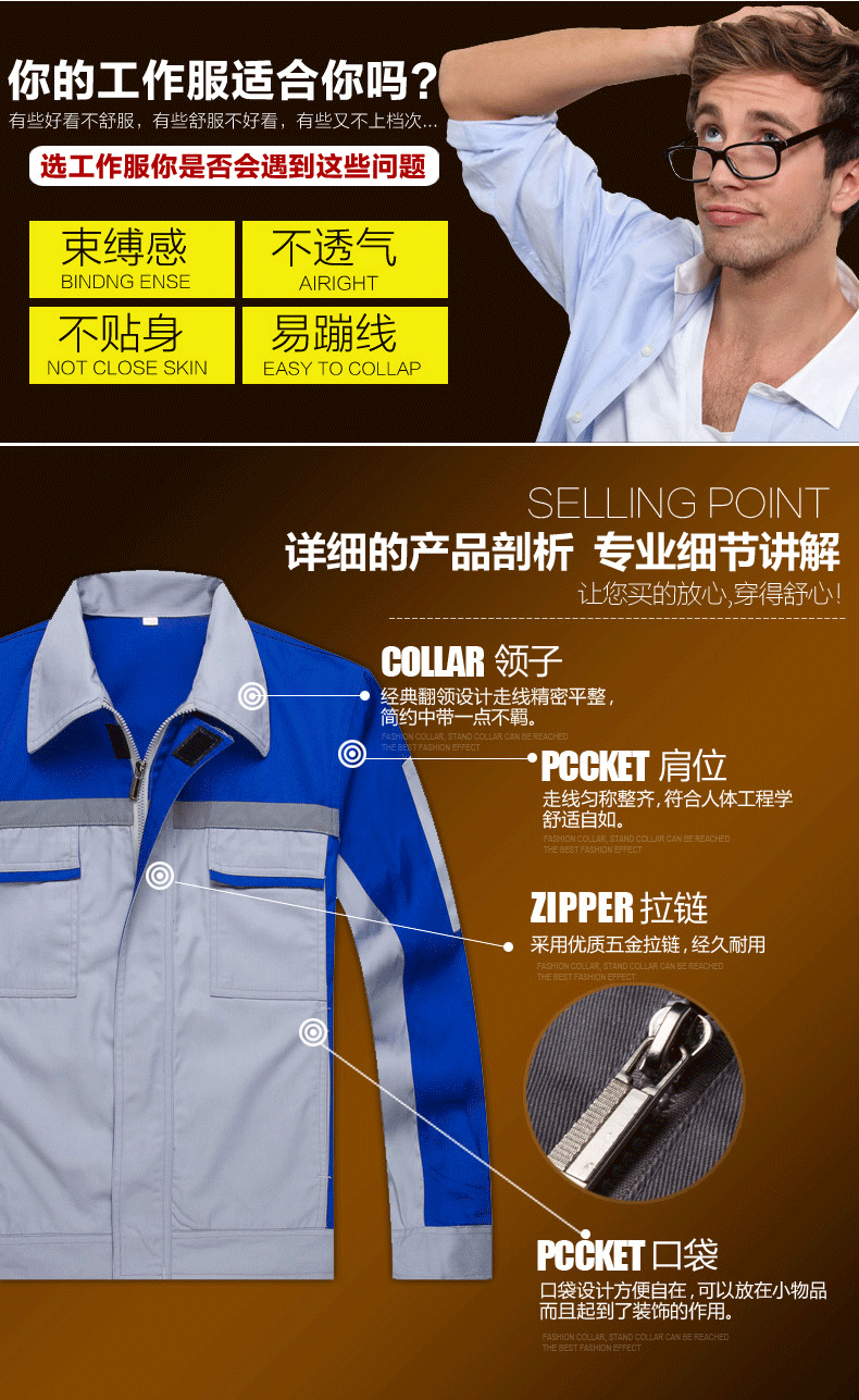 Vêtement de mécanicien en coton - Ref 1915695 Image 11