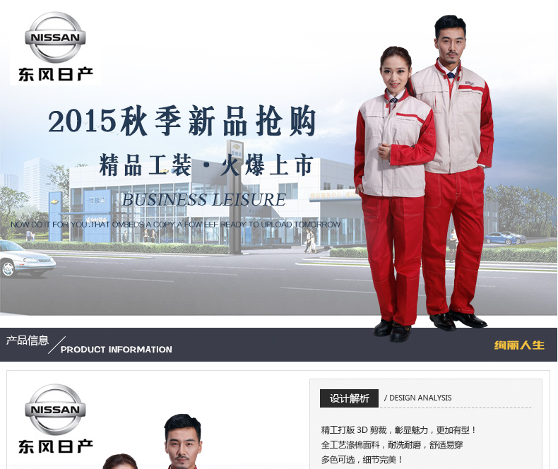 Vêtement de mécanicien en coton - Ref 1916445 Image 7