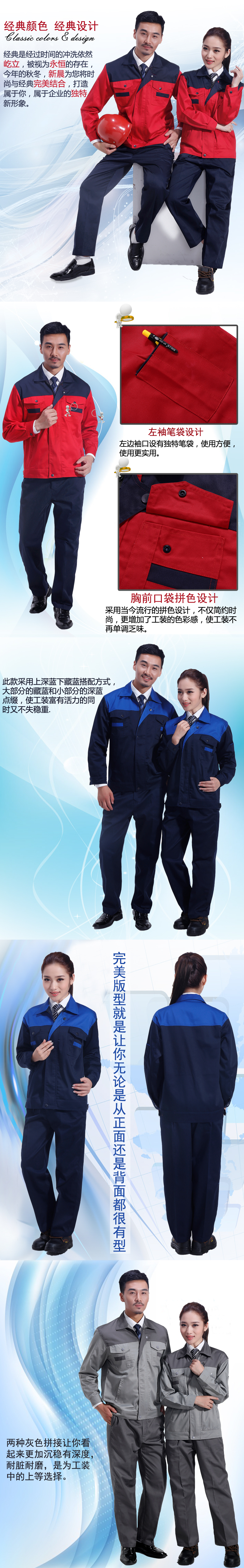 Vêtement de mécanicien en polyester - Ref 1916438 Image 11