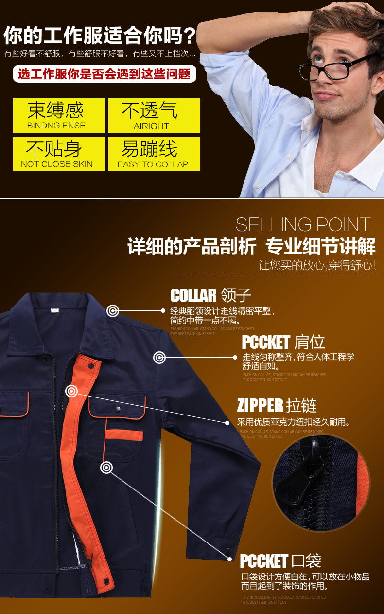 Vêtement de mécanicien en coton - Ref 1915729 Image 11