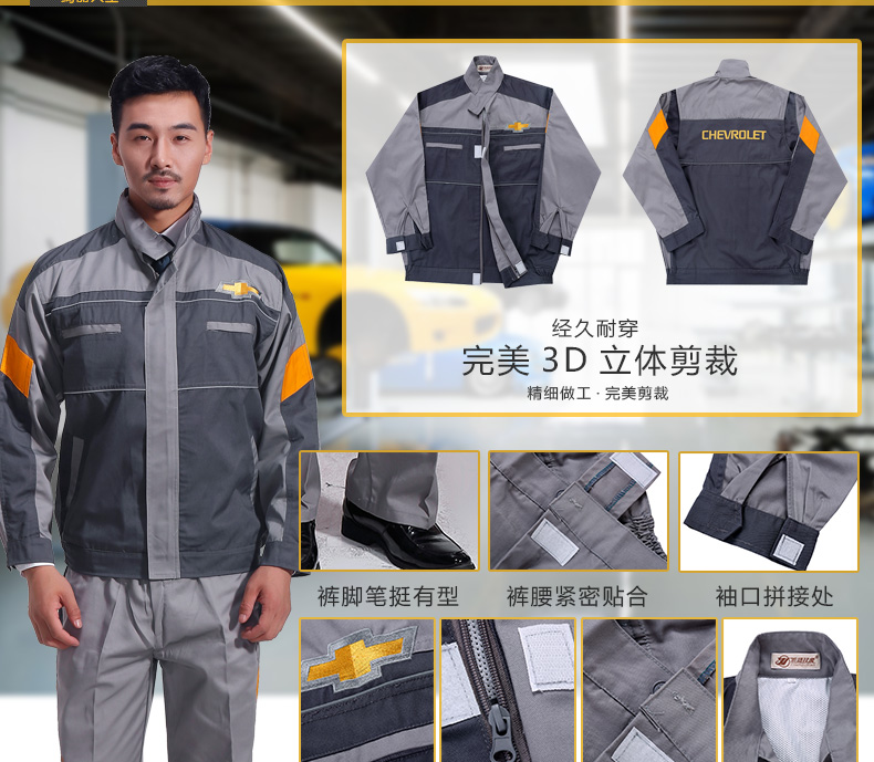 Vêtement de mécanicien - Ref 1916441 Image 13