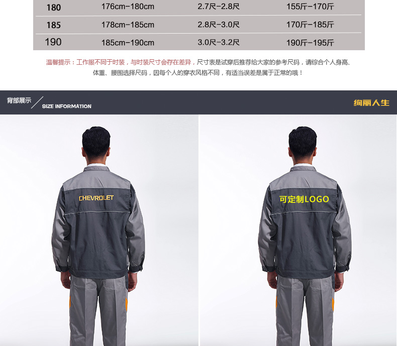 Vêtement de mécanicien - Ref 1916441 Image 10