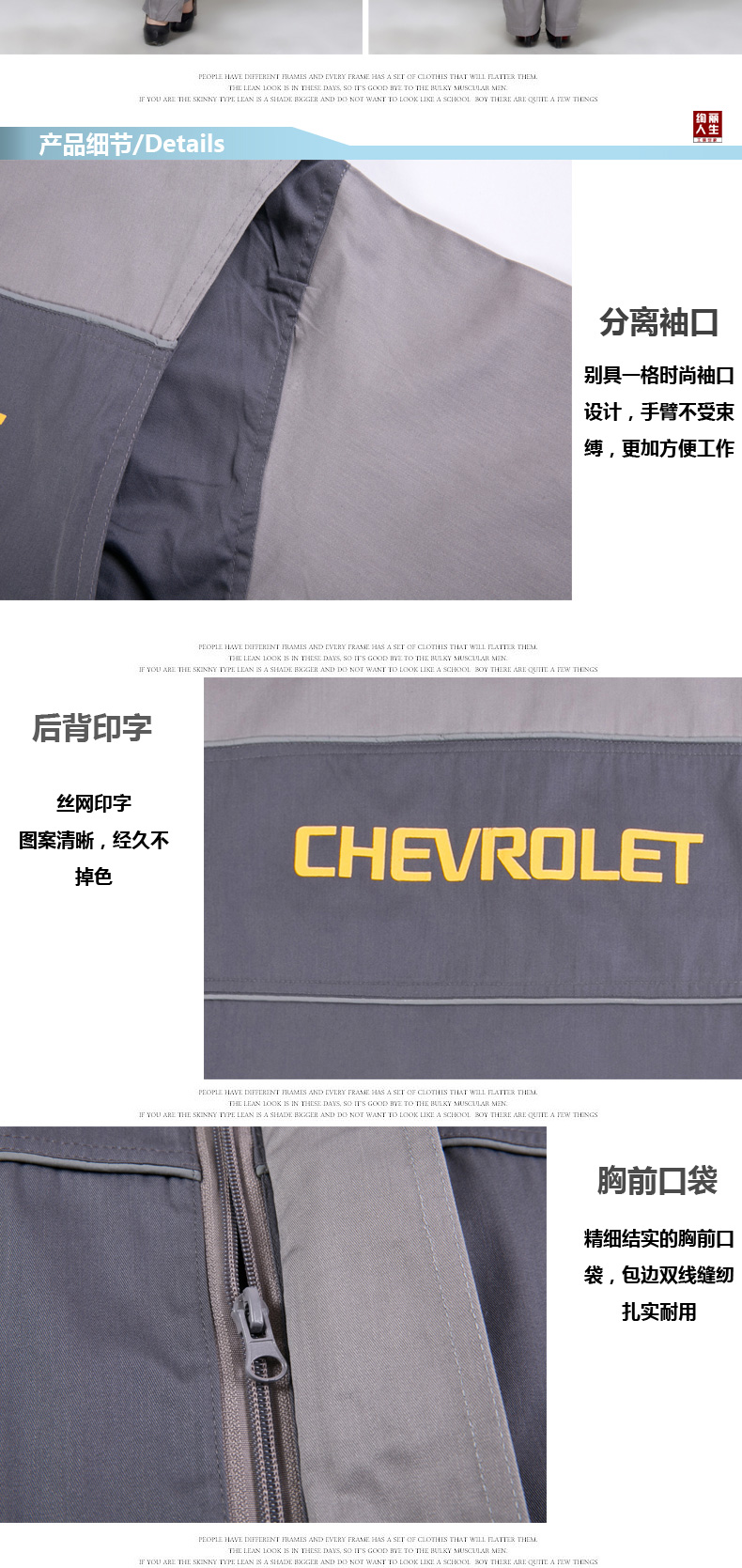 Vêtement de mécanicien - Ref 1916444 Image 16