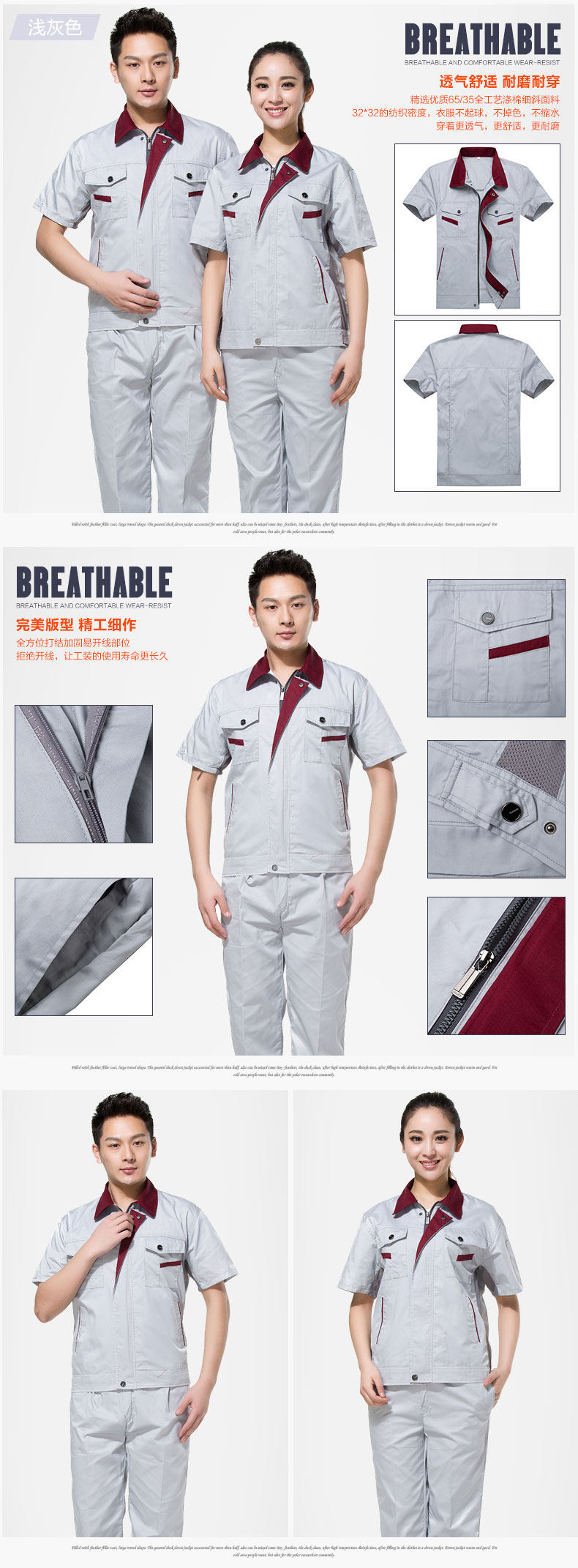 Tenue de travail en coton - Ref 1911463 Image 18