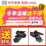 Демисезонная длинная удерживающая тепло куртка для работы, пуховик, средней длины, увеличенная толщина