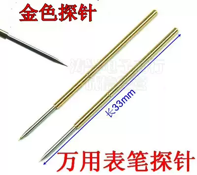 (Length 33mm)Gold probe Universal meter pen running line probe Test probe meter pen needle