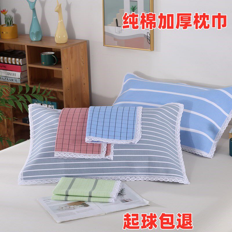 (our thickened) cotton old coarse cloth pillow towel encryption summer single pillow towel student dormitory pillow headscarf