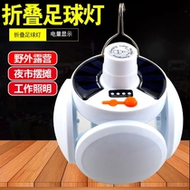 Caravan Outdoor Solar Ball Bubble Light Charging Four Sides Fold Football Light Super Bright LED Night Market Stall Camping Light