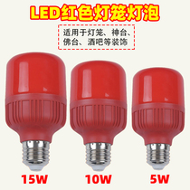 LED energy-saving lamp red bubble cage bulb red e27 screw 5W10W decorative lantern Buddha statue energy saving