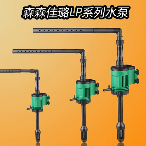 Sensen Jialu Fish Tank San-One Dive Pump LP/EP-500/700/1000/1300B Антио-кислородного фильтрации насоса