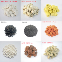 Fish tank filter material water purification bacteria House filter material aquarium glass ceramic ring activated carbon coral bone volcanic stone