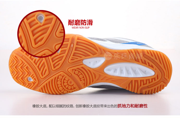 Shore nam và nữ mang giày bóng bàn gân gót giày không trơn trượt giày chạy bộ giải trí sốc giày giày sneaker nam trắng