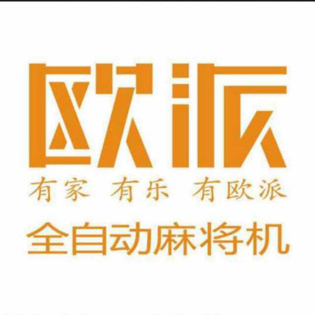 OUPAI麻将机工厂店的LOGO