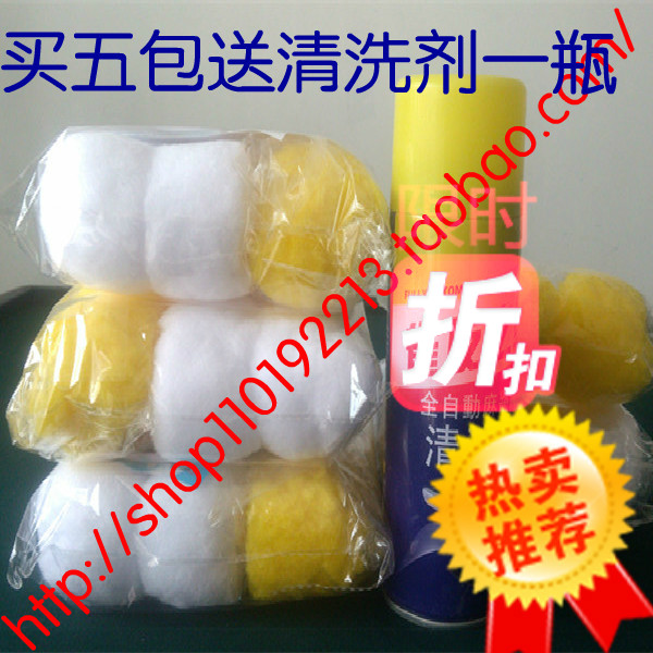 Mahjong máy làm sạch bóng mahjong làm sạch bóng mahjong làm sạch bóng mahjong bóng dầu gội bóng - Các lớp học Mạt chược / Cờ vua / giáo dục cờ vua thuỷ tinh