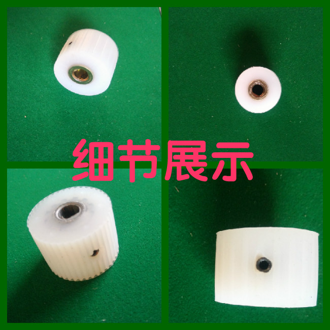 Dafeng Tangbang Mahjong máy vận chuyển bánh xe cao su bánh xe ròng rọc bốn bánh máy mạt chược máy phụ kiện bánh xe - Các lớp học Mạt chược / Cờ vua / giáo dục bộ mạt chược