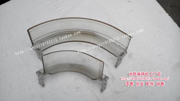 Big Fung Single-Mouth Mahjong Machine Plastic-Walking Track Mahjong Machine Bent Angle Odong-Eastern Mahjong Machine Accessories