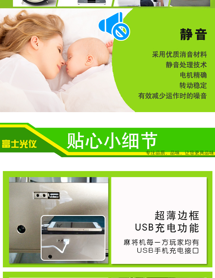 Máy nâng mạt chược Fujiguang cụ mới siêu mỏng gấp máy mạt chược câm máy mạt chược đơn giản - Các lớp học Mạt chược / Cờ vua / giáo dục cờ vua nhựa