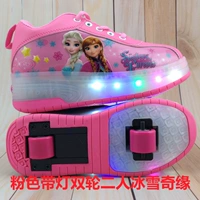 Розовый, двухколесный, «Холодное сердце»