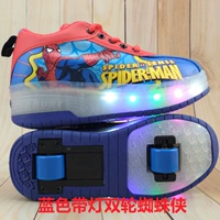 Синий с лампой -пауком -man -man.