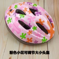 Xiaohua может отрегулировать шлем из пены