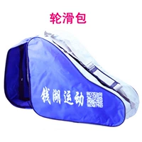 Для уличного катания, синий