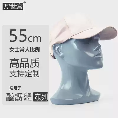 Dummy head Model head resin makeup artist practice mask display rack Female lady ordinary ratio head props