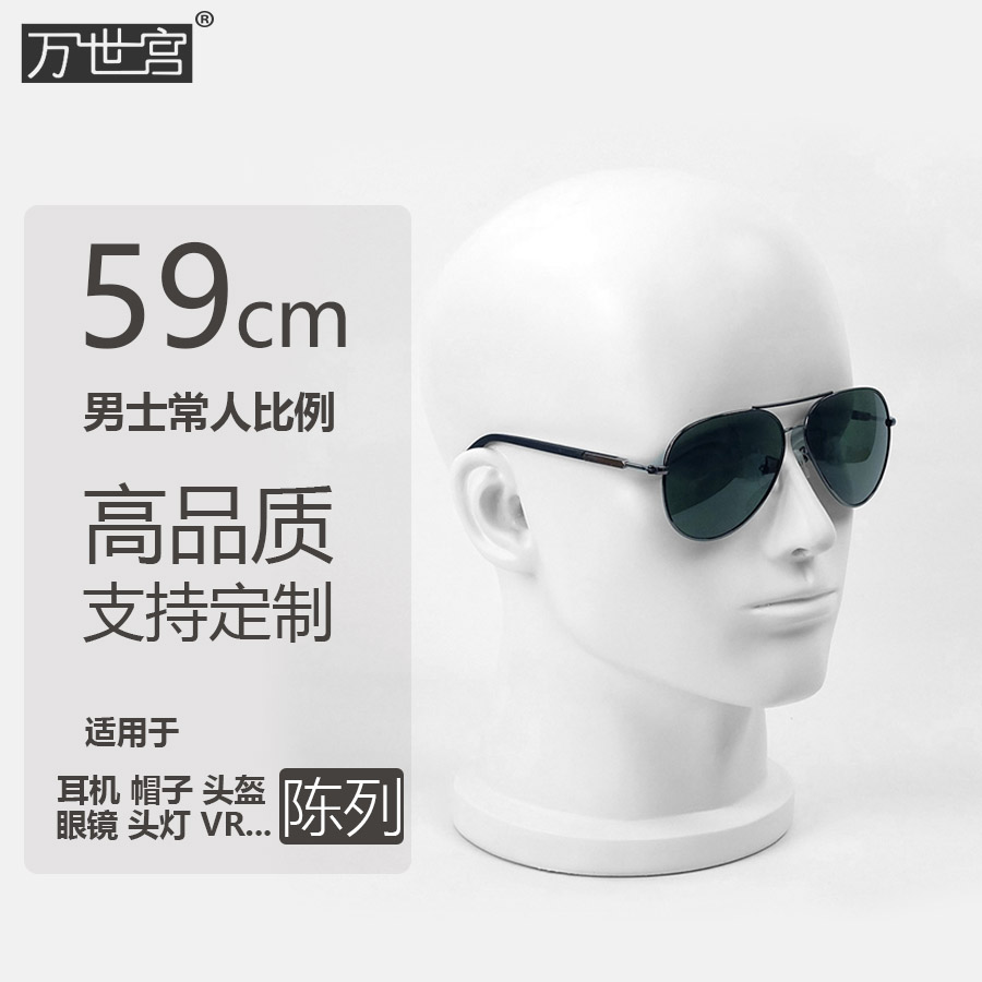 Human head model spectacle frame head model holder glasses face mask Show Face Fake head Head Fake head model Special head