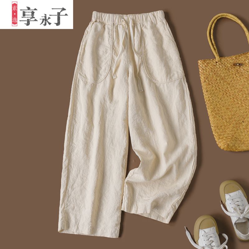 Xiang Yongzi [Sun-Dried] Japanese Washi Linen Straight-Leg Casual Pants with a High-End, Light Luxury, Artistic, and Niche Style for Summer