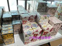 In November I received a voucher to take a picture of the new yellow red black flower zhi dance series.