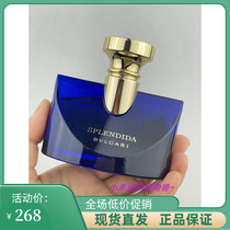 东方花香调 成熟而不失甜美~宝ge丽魅夜晚香玉香水 50ml 特价款！