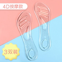 [3 Double] 4D GEL снижение шока прозрачность