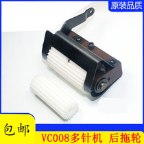 Silver Arrow VC008 towed wheel multi-needle machine rear cloth wheel lower bar machine Qingben Murata Sakura Flower Oak Machine Rear Hauling Wheel Group