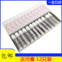 Ink Cleaner Taiwan Heaven Abundant Decontamination Lip Cream Clothing Leather Decontamination Cream Remover Pen