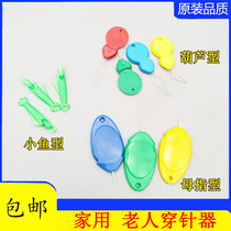 Home Vintage Feet Sewing Machine Needle Penetrator Wire Penetrator Old Woman Needle Penetrator Needle Leader