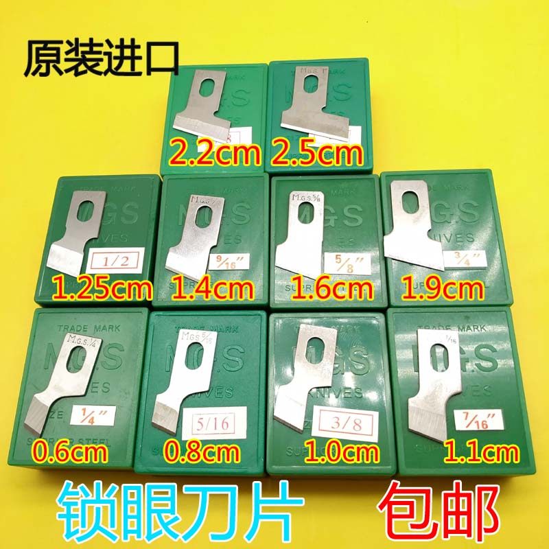 Qiangxin 781 flat head keyhole knife heavy machine keyhole machine keyhole machine blade new door button eye blade bag opening blade