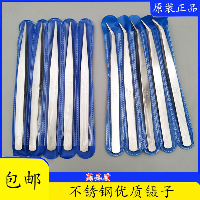 Sewing tools tweezers garment straight tweezers stainless steel bent tweezers bird's nest picking tool clip tweezers