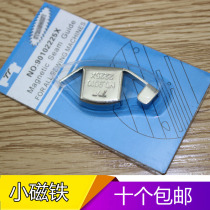 Industrial sewing machine Strong magnet constant gauge suction iron leaning against the mountain suction iron leaning edge device to locate the aid-sewing machine