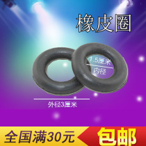 (Old-fashioned Sewing Machine Accessories) Domestic rubber ring rubber rings pedalling sewing machine rubber ring winding rubber ring