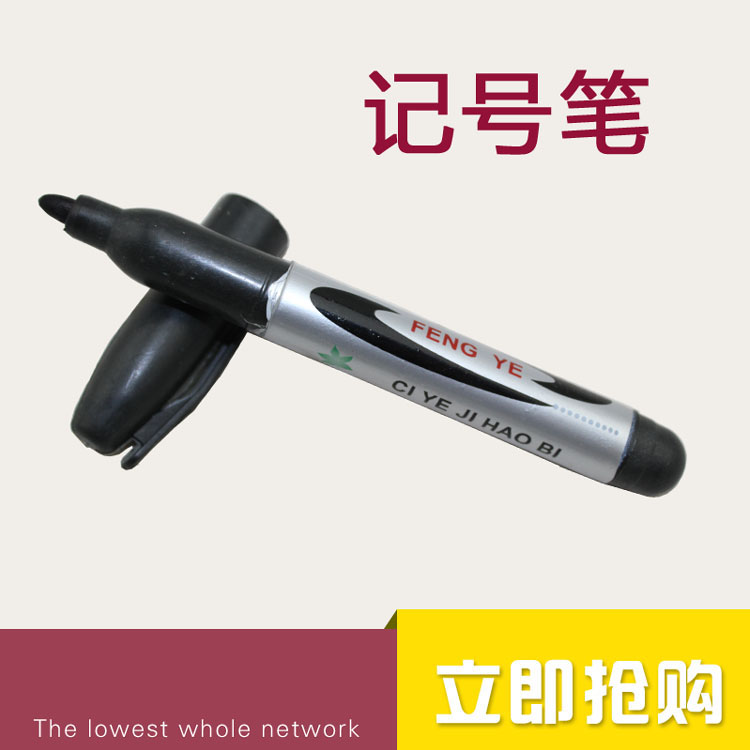 2004 Oily Debit Pen Express Pen Erasable no Warhead CD Pen BIZARRE PEN OILY PEN