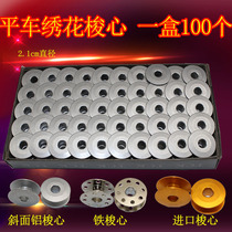 Industrial Sewing Machine Accessories Flatcar Embroidered Shuttle core shuttle Heart inclined aluminium shuttle Core computerized flat sewing machine box