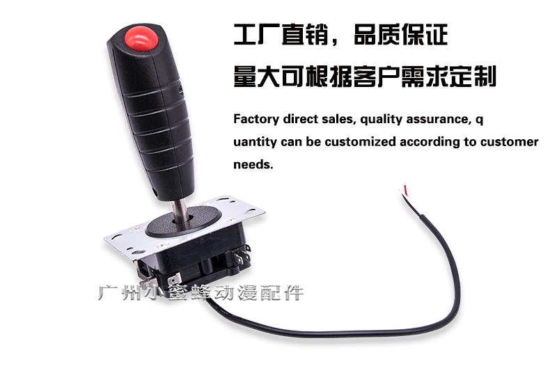Bay rocker xe tăng chiến đấu để chiến đấu máy bay máy phụ kiện nút micro chuyển đổi phổ súng rocker - Cần điều khiển tay cầm ps2