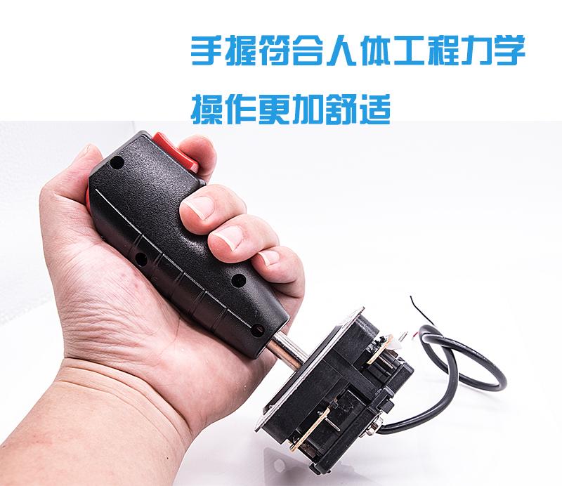 Bay rocker xe tăng chiến đấu để chiến đấu máy bay máy phụ kiện nút micro chuyển đổi phổ súng rocker - Cần điều khiển tay cầm ps2