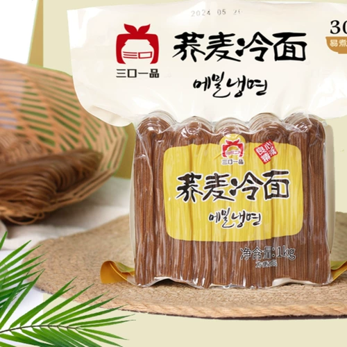 三口一品 Холодная гречневая лапша Яньбянь, корейское кимчи, корейский холодный суп с лапшой Северо-Восточного Яньбяня, рисоварка