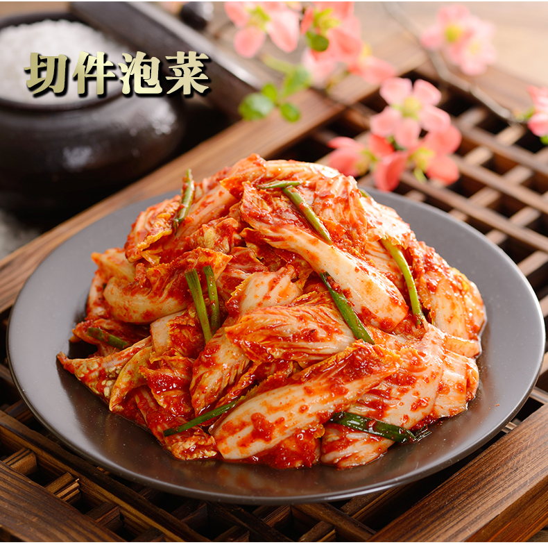 三口一品韩国泡菜罐装辣白菜1.2kg