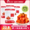 Товары от 三口一品旗舰店