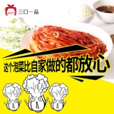 Sanzhuai 仕 弊 谝 谝 谝 谝 谝 谝 谝 谝 谝 谝 谝 2.4